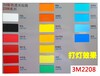 3M2208贴膜3M灯箱贴膜3M车身刻字贴3M即时贴3M2208刻字贴膜