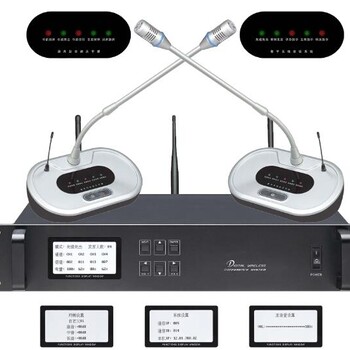 思亚特无线会议控制系统SLW-10M、SLW-101C、SLW101D