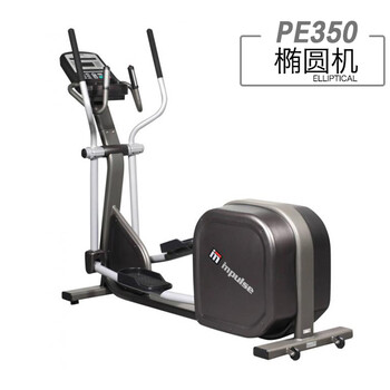 英派斯PE350商用椭圆机健身房俱乐部会所酒店健身器材