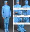 厂家批发工厂防静电工衣防静电连体服无尘服连体洁净服定制