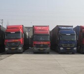 菏泽物流公司普货运输机械运输食品运输