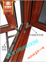 厂家直销断桥铝合金门窗型材及半成品加工图片