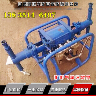 黑龙江煤矿高压注浆泵气动注浆泵图片1