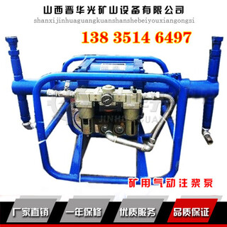 黑龙江煤矿高压注浆泵气动注浆泵图片4