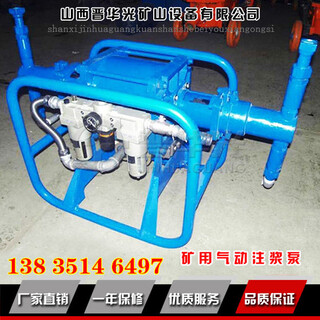 黑龙江煤矿高压注浆泵气动注浆泵图片3