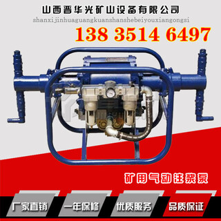 黑龙江煤矿高压注浆泵气动注浆泵图片2