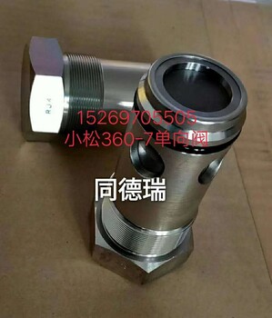 小松706-75-01430回轉(zhuǎn)馬達pc600-7回轉(zhuǎn)機構(gòu)減速機