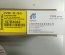 157B-4032丹佛斯比例阀现货图片