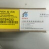 157B-4032丹佛斯比例阀现货