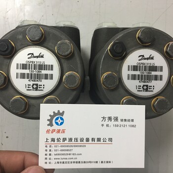 OSPB800ON150-0049丹佛斯DANFOSS转向器