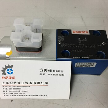 DBETX-1X315G24-8BZ4M力士乐REXROTH