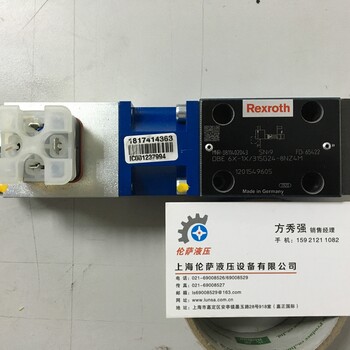 DBE6X-1X315G24-8NZ4M德国REXROTH