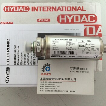EDS344-3-016-000贺德克HYDAC继电器
