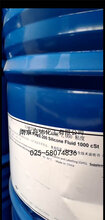 Xiameter道康宁20cs粘度二甲基硅油SiliconeFluid图片