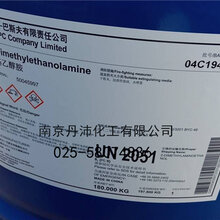 有机硅脱模剂道康宁MEM-0349乳液图片