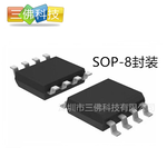 SM7503P现货12V0.5A电源驱动器IC