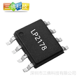 门铃开关电源IC5V100MA电源芯片LP2601图片