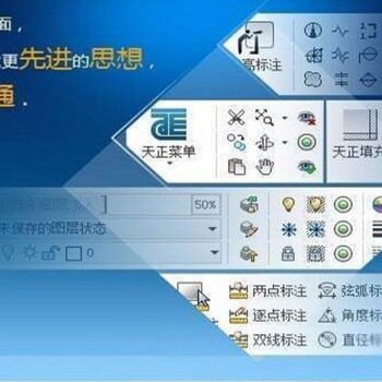 天正软件T20V4.0/建筑结构电气节能给排水暖通日照/带加密狗