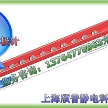 供应锂电隔膜生产线静电消除器QP-H35静电消除器长度定制