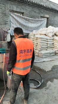 承德地基加固電話/房屋基礎下沉灌漿加固施工隊
