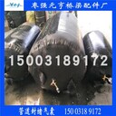 浙江江蘇直銷市政清淤充氣氣囊DN200mm-DN600mm黑色廠家直銷