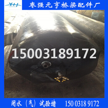 天津試驗(yàn)堵400閉水氣囊500閉氣水堵600空壓機(jī)充氣氣囊