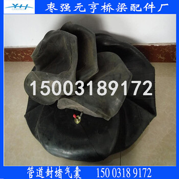 江蘇南京供應(yīng)管道封堵橡膠堵水氣囊市政管道DN250mm促銷