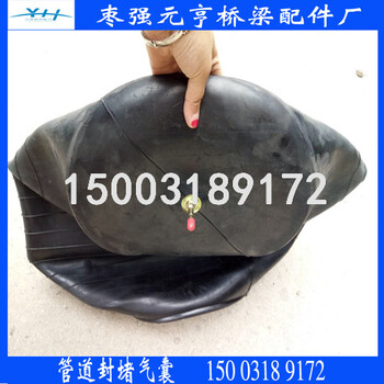 云南貴州銷售全膠氣囊純膠氣囊橡膠堵水氣囊廠家