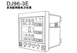 DJ96-3E多功能仪表