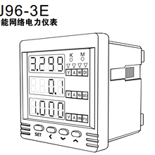 DJ96-3E多功能仪表图片