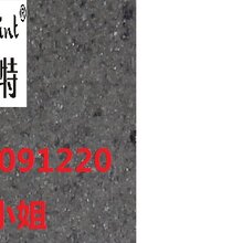 湖南湘潭市天然真石漆福莱特建筑外衣原装现货图片