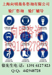 ANNKEN验厂辅导GSV验厂SQP验厂咨询BSCI标准图片1