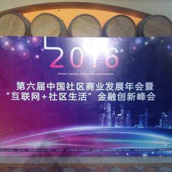 北京大學(xué)桁架搭建舞臺背板噴繪展示物料制作