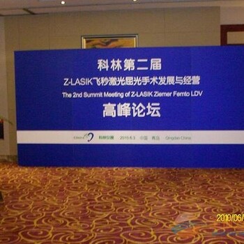 北京室内外桁架背景板搭建会议背景布置签到板签名墙喷绘