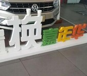 北京形象墙logo墙亚克力雕刻字水晶字pvc字制作