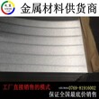 7075超厚铝板厂家7075铝板检测报告图片