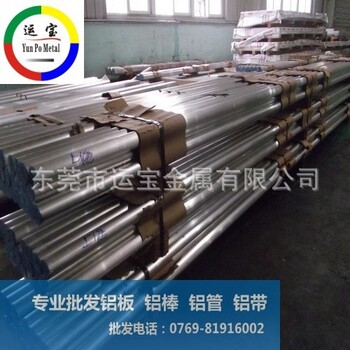 江苏6063t5铝板AL6063铝棒多少钱