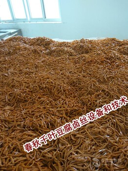 豆腐丝切丝设备千叶黄金丝切丝机