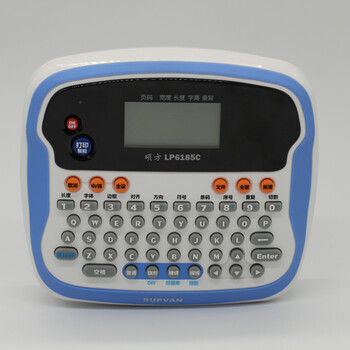 电力标签机LP6185C自动切割打印宽6-18mm的标签