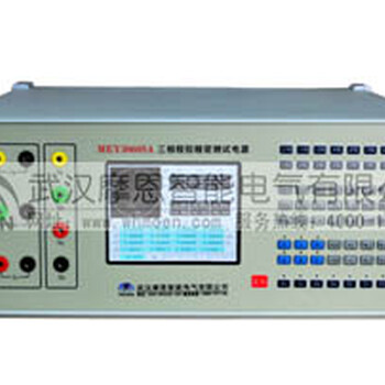 MEY3060SA三相程控精密测试电源