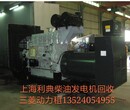 广州三菱柴油动力科勒发电机组回收图片