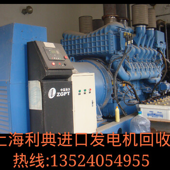 杭州柴油发电机回收公司杭州嘉兴二手发电机回收