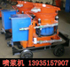  Sichuan small size shotcreting machine Wet shotcreting machine model and low price