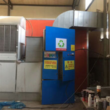 博远供应印刷厂废气处理设备家具厂漆雾净化设备环保设备