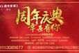 襄阳装修公司盛世家博周年庆装修优惠活动