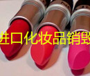 浦东过期化妆品销毁焚烧面膜处理电话上海市日用产品销毁图片