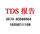 出口食品FDA注册号，美国FDA反恐号，FDA注册号是什么图片