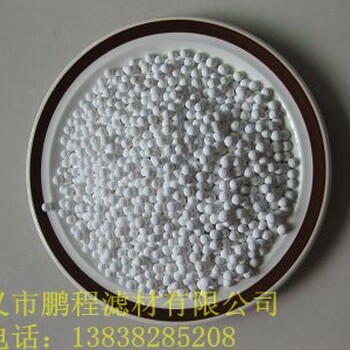 鹏程活性氧化铝吸附剂干燥剂生产厂家