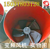 變頻電機用通風機g280A370WY/Y/2Y/E普通電機用加長型變頻風機