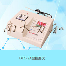 南京南大万和DTC-2AC比色皿配套恒温器